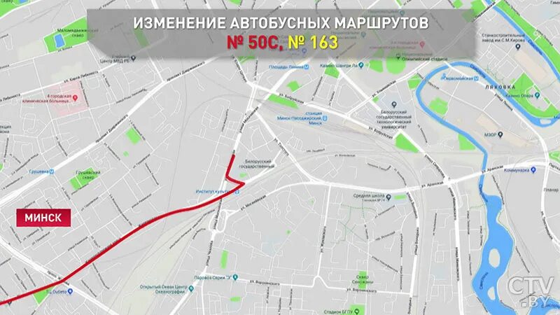Нужен новый маршрут. Нужен новый маршрут