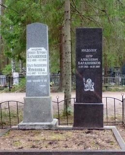 Новая жизнь баранников