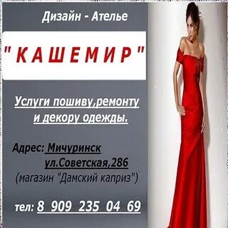 Авито мичуринск работа вакансии