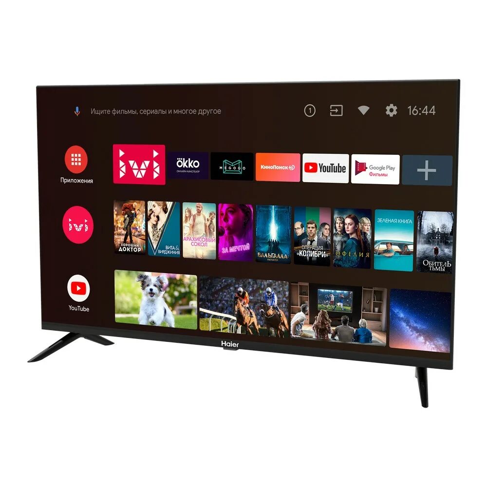 Haier телевизор голосовой помощник. Телевизор Haier 50 Smart TV BX. Телевизор Haier 55 Smart TV BX. Haier 32 Smart TV BX.