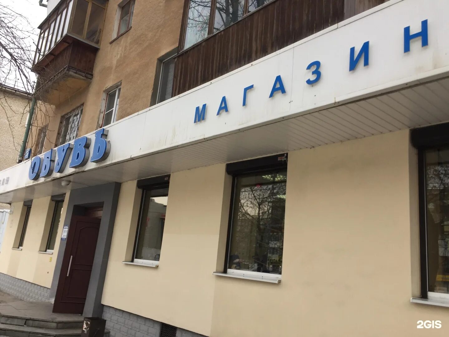 Отзывы о "Главрынок", Алтайский край, Барнаул, проспект Космонавтов, 59 - страни