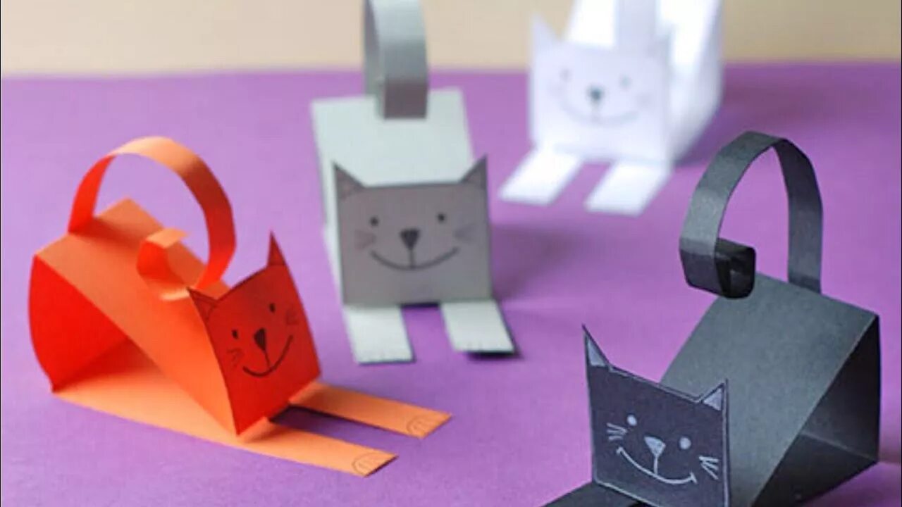 Поделки из бумаги. Котик из бумаги. Поделка котик из бумаги. Объемные игрушки из бумаги. 3 д поделки легкие