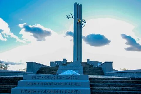 Что символизирует монумент