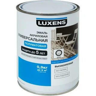 Эмали для пола и лестниц luxens