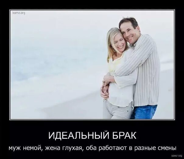 Счастливый брак держится на широком члене