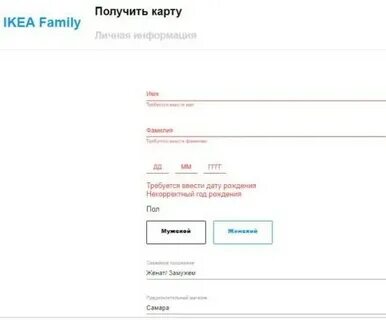 Как оформить карту через интернет