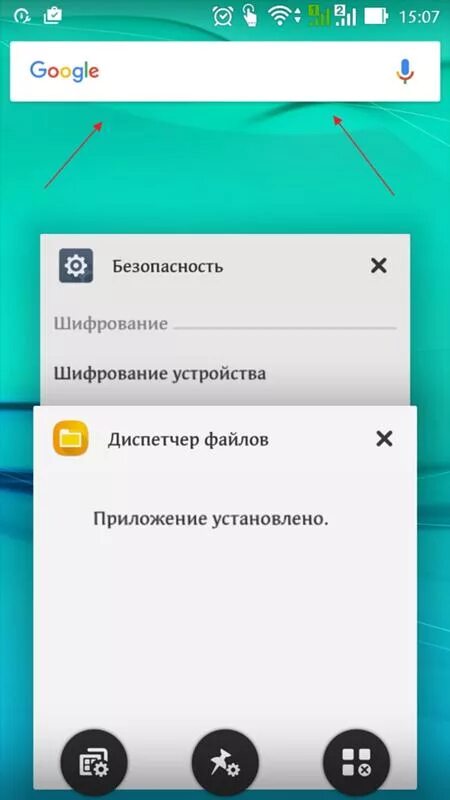 Андроид как удалить строку найти. Google виджет. Как удалить виджет гугл. Как удалить аккаунт гугл. Как убрать с эрана поиковую строку.