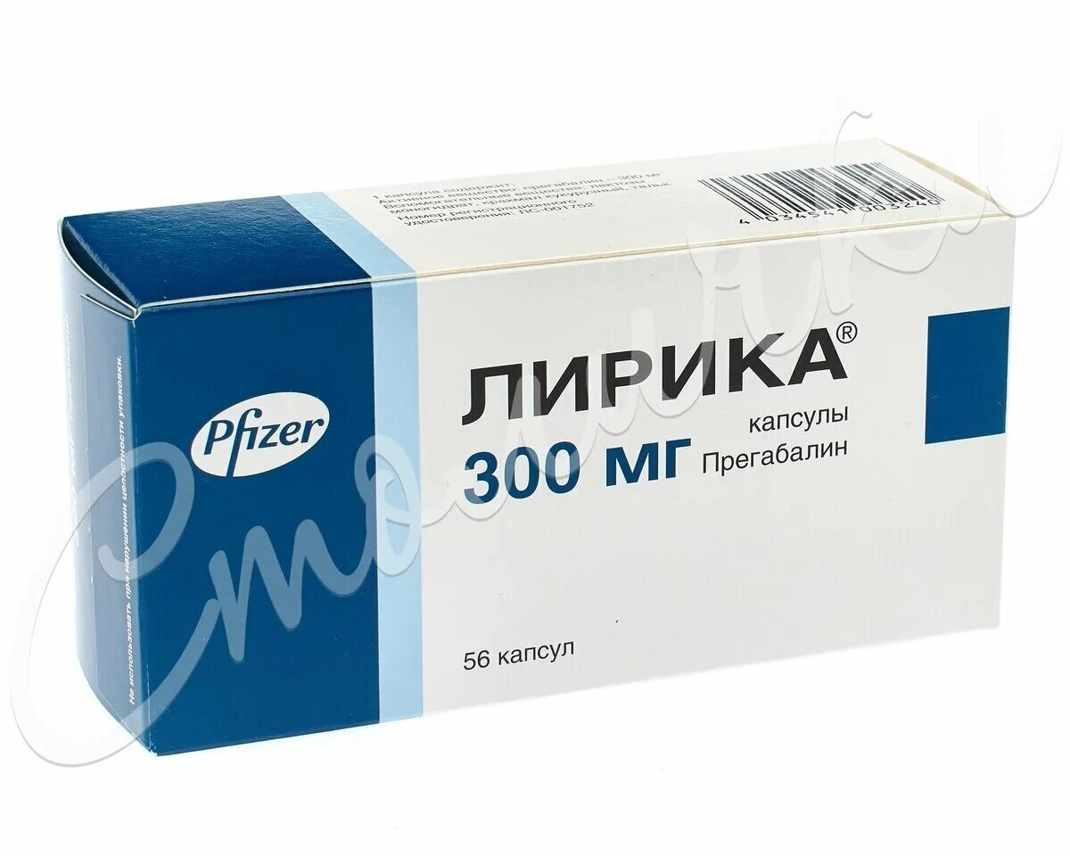 Лирика Pfizer 300мг прегабалин. Лирика капсулы 300 мг. Лирики Pfizer 300мг. Лирика прегабалин 300 мг капсулы. Аптека прегабалин купить