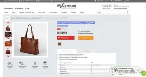 Гавань товар с ценами