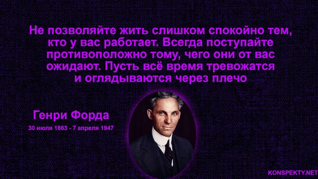 Тайна моего врага. Цитаты про общение известных людей. Общение цитаты великих людей. Если изъять деньги у 50 богатейших еврейских семей то прекратятся.