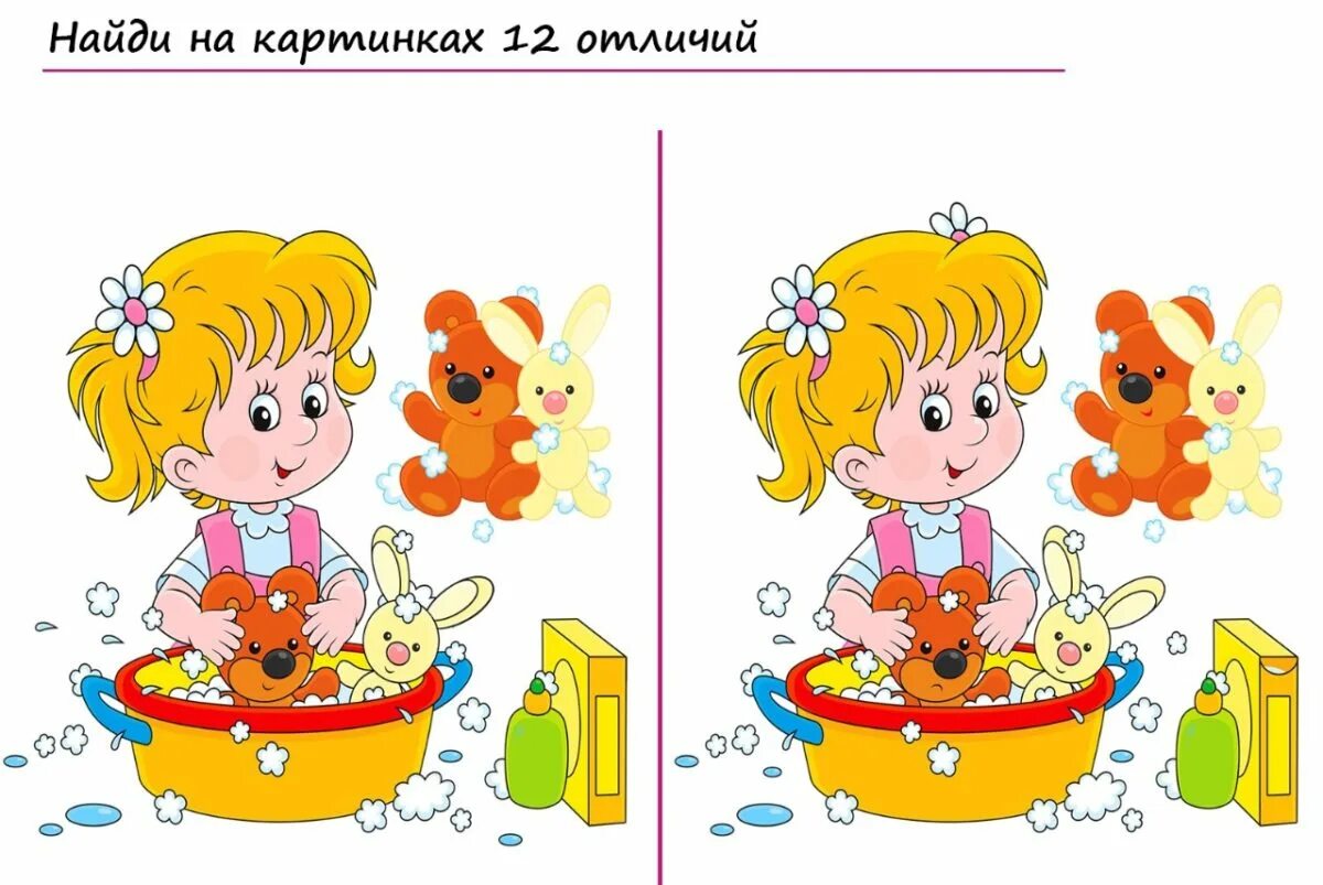 0 отличий. Отличия для детей 5-6 лет. Картинки Найди отличия. Найди 12 отличий. Найди отличия для школьников 12 лет.