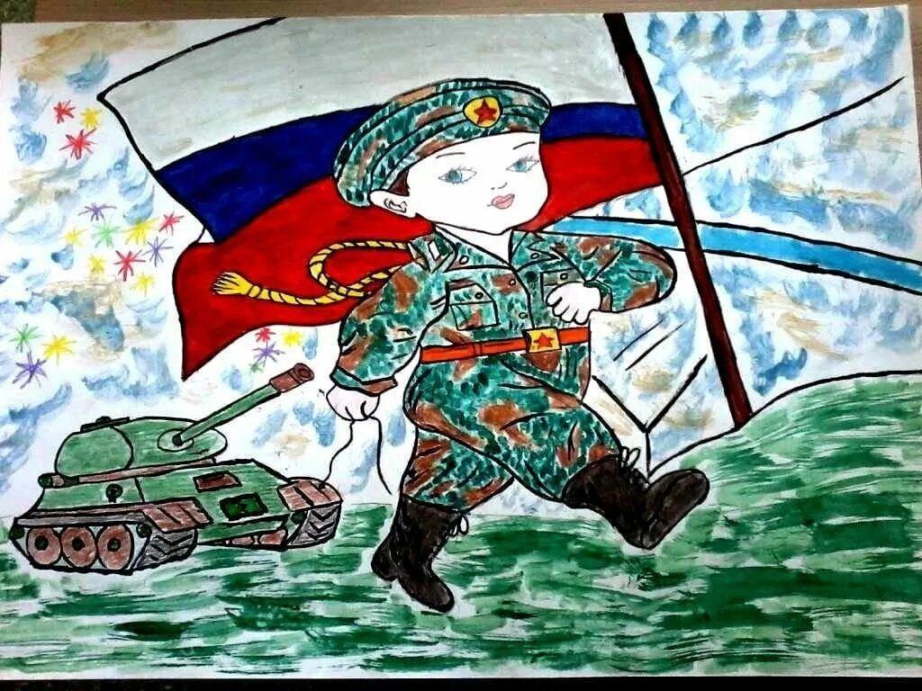 Рисунок на патриотическую тему. На страже Отечества. Рисунок ко Дню защитника. Защитники Отечества. Дети защитники родины