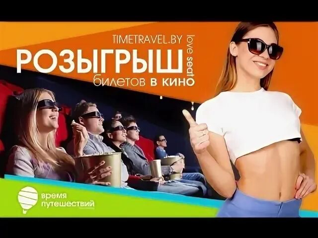 Розыгрыш курган