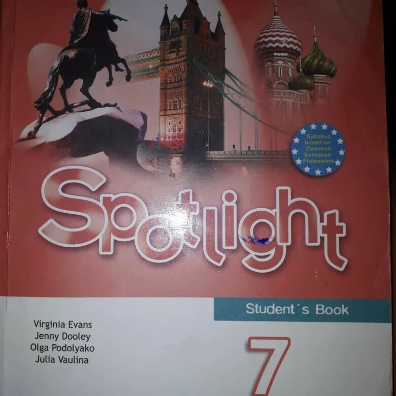 Учебник по английскому языку 7 класс. Учебник по английскому языку 7 класс Spotlight. English 7 student's book учебник. Spotlight 7 students book стр 7