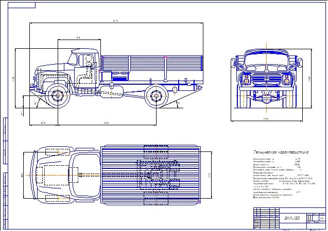 Ремонт автомобиля зил. Чертежи кабины ЗИЛ 130. ЗИЛ 130 самосвал чертеж. Чертеж машины ЗИЛ 130. ЗИЛ 4331 чертеж.