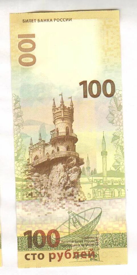 Подпись ускользнула.