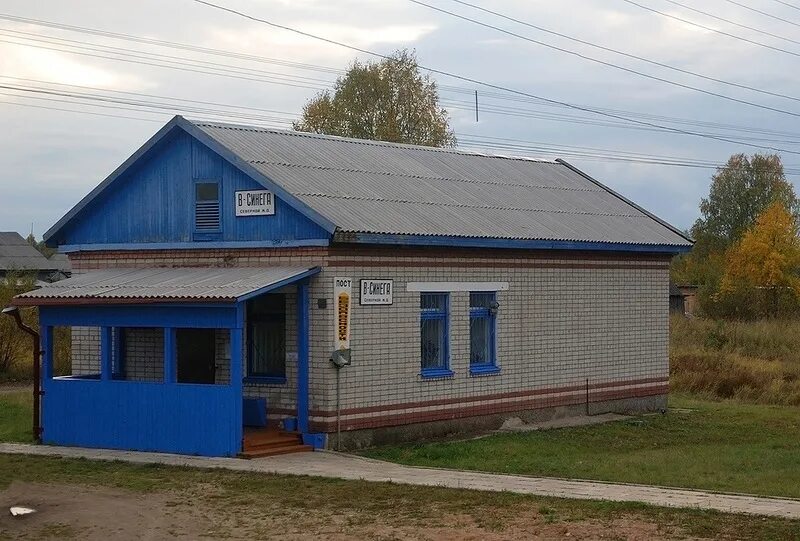 Кушмангорт узкоколейная железная дорога. Вокзал верхний уфалей. Станция верхний уфалей. Ст верхняя. Дома верхний уфалей.