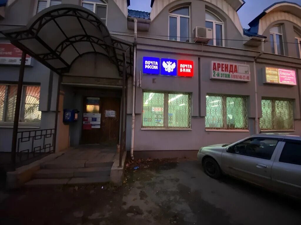 адреса почты в солнечногорске. почта солнечногорск индекс. адреса почты в солнечногорске. адреса почты в солнечногорске. овм электросталь.