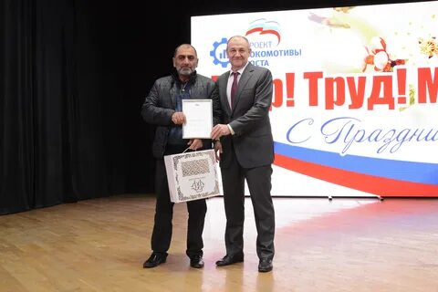Трансляция награждения