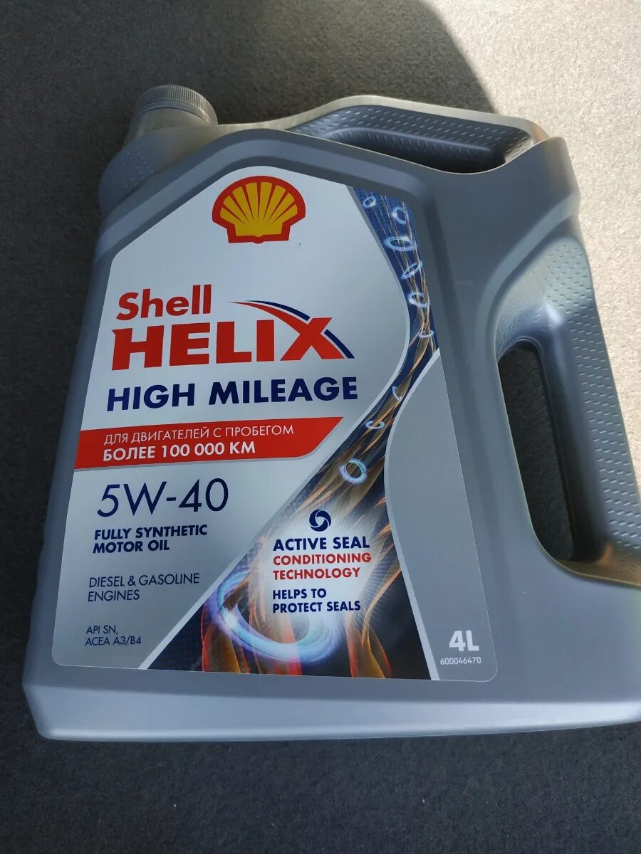 Shell Helix Mileage 5w-40. Shell High Mileage 5w40. Shell Helix High Mileage синтетика 4л. Shell Helix High Mileage 5w-30.