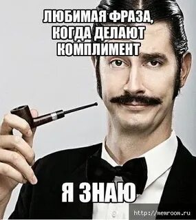 Скажи четкий ответ