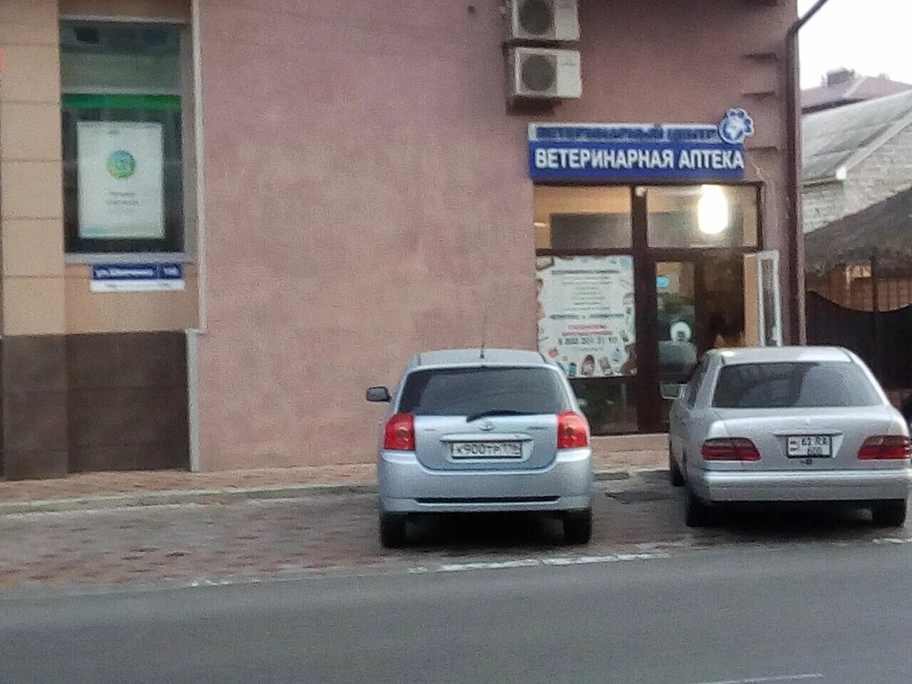 ветеринарная клиника витязево. Zo. шевченко 198 анапа анапа. «vet planet» клиника. сеть ветеринарных клиник.