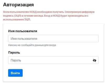 Nobd ias kz. Nobd ias kz