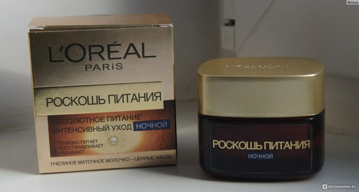 роскошь питания лореаль крем ночной с медом. роскошь питания ночной. роскошь питания ночной. роскошь питания ночной. роскошь питания ночной.