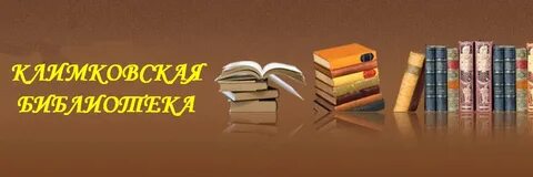 Каким быть сайту библиотеки