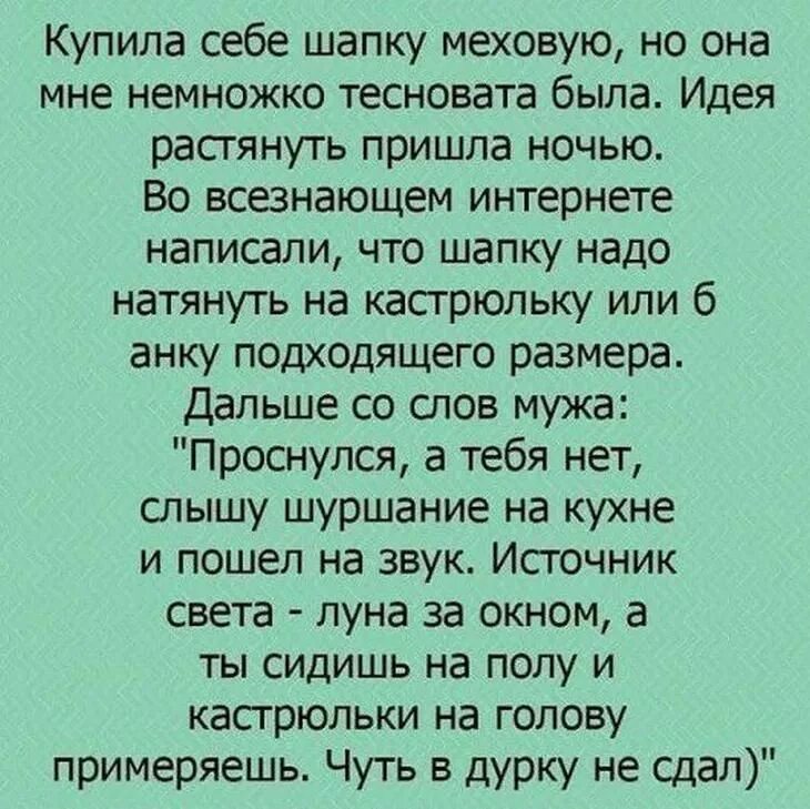 Рассказы из жизни. Смешные истории. Рассказы чехова. Смешные рассказы их жизни. Интересные рассказы из жизни.
