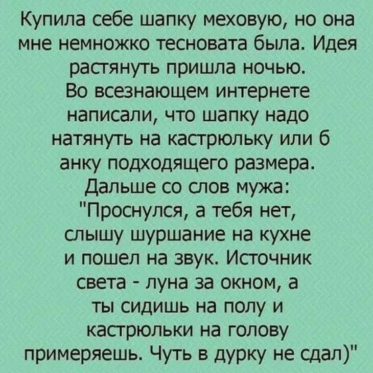 Хочешь смешные истории. Смешные истории. Смешные рассказы. Интересные рассказы. Смешной юмористический рассказ.