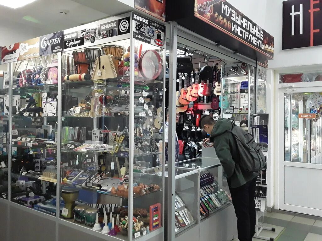 диез музыкальный магазин. гитары музыкальные магазины. аксенова 17 обнинск. гитарный магазин music sell. музыкальный магазин в обнинске.