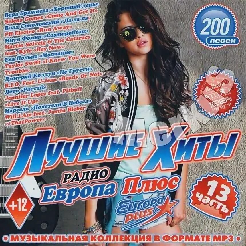 юн ши-юн дорамы. The best hit дорама. лучший хит дорама 2017. группа айова. дискотека 90-х хиты.