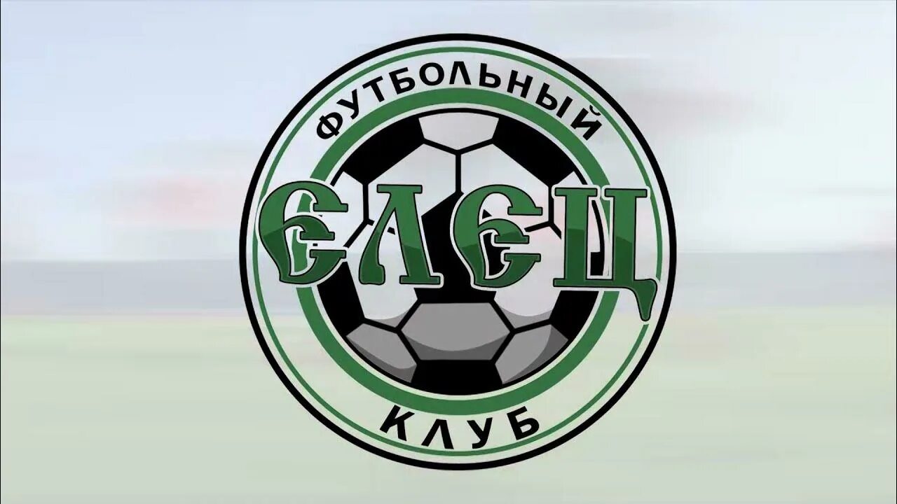Елец футбольный клуб. Елец футбольный клуб. Футбольный клуб елец. Елец футбольный клуб. Фк елец.