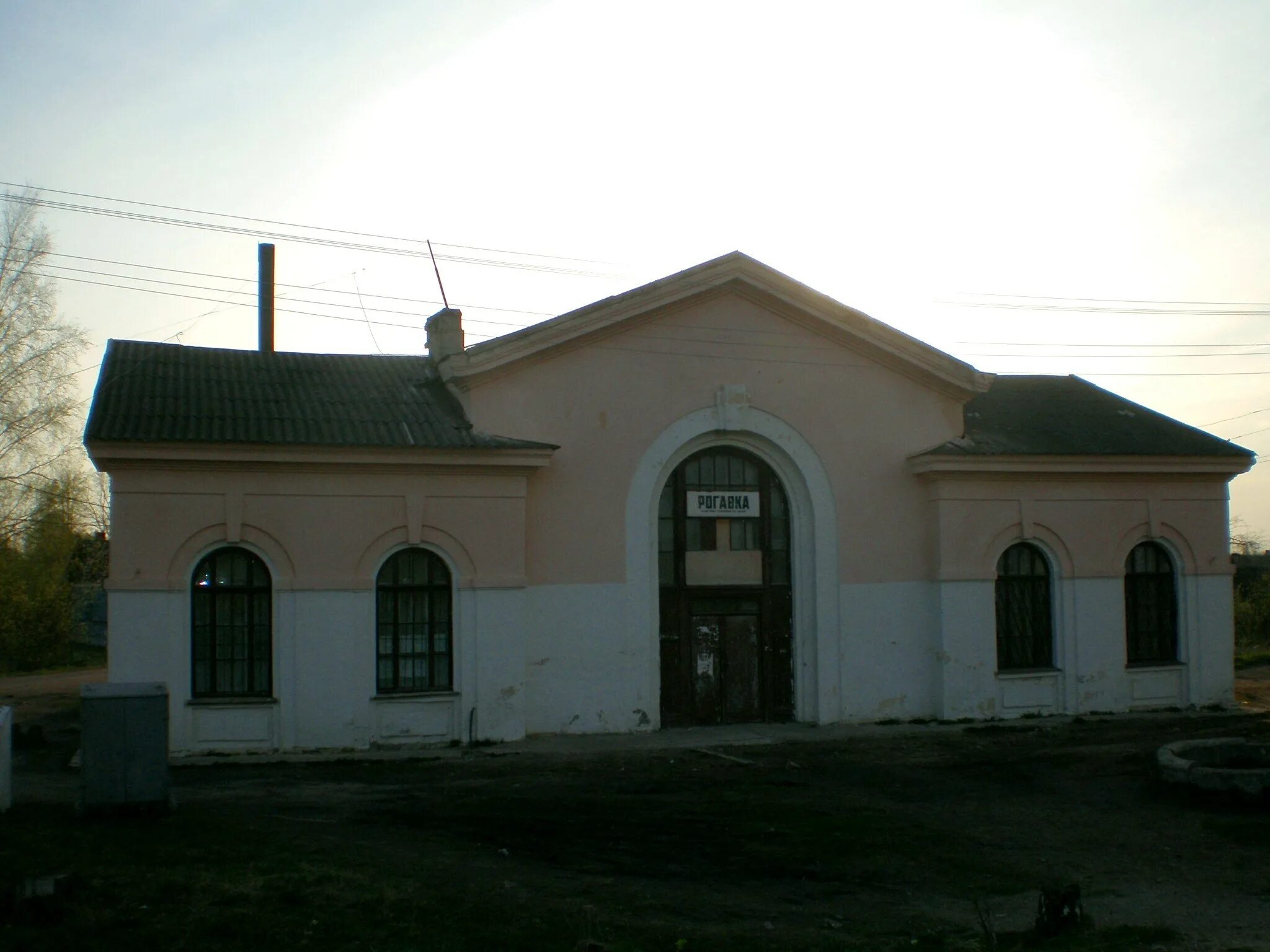 Станция великий новгород. Станция великий новгород
