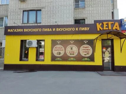 Ул 2 я садовая 115 121