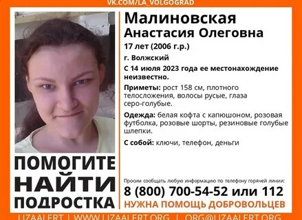 Подростки в волжском