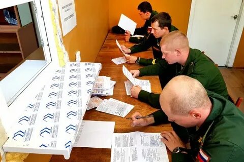 Региональный пункт