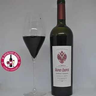 Вино абрау сухое