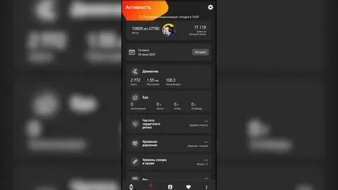 Приложение для часов jet
