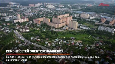 Павшино нахабино