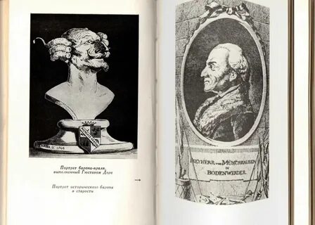 Автор книги барон