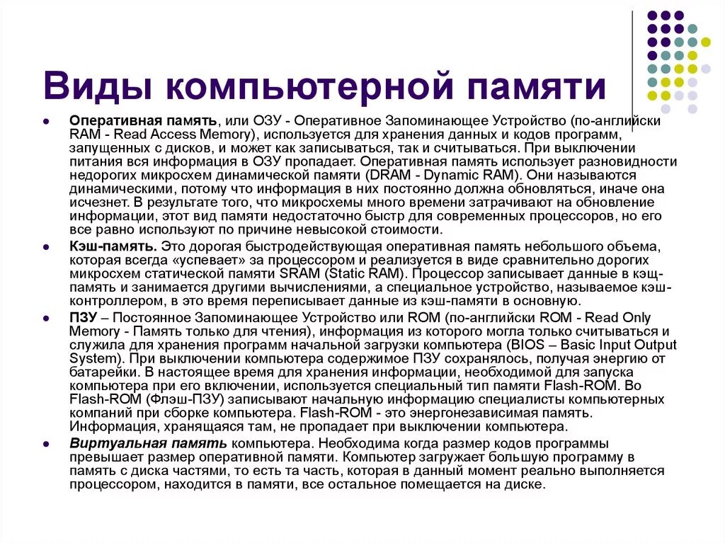 Возраст согласия. Возраст согласия в Испании. Что значит Возраст согласия в России. Возраст согласия по странам. Возраст согласия кречман