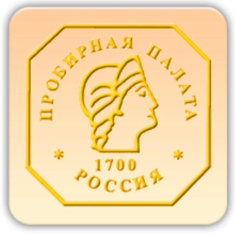 Федеральная пробирная палата. Разрешение пробирной палаты. Минфин рф герб. Межрегиональное управление федеральной пробирной. Межрегиональное управление федеральной пробирной.