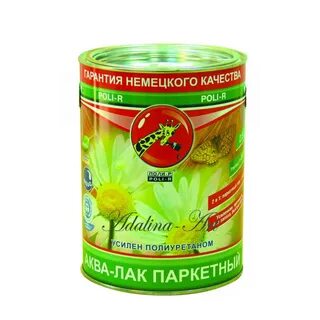 Поли р