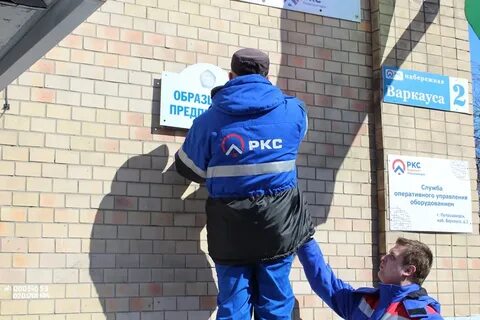 Петрозаводск говорит