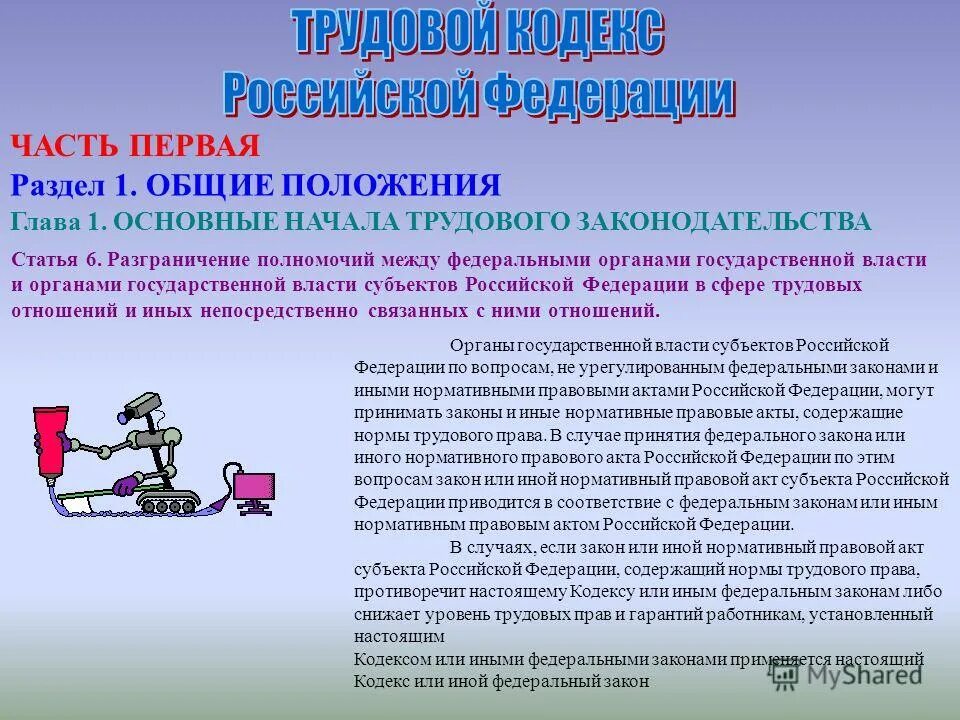 Либо других нормативных или. Соответствие лс требованиям фармакопейной статьи tf'c. Возбуждены уголовные дела по статьям уголовного кодекса. Либо других нормативных или. Отсутствие нормативной документации.