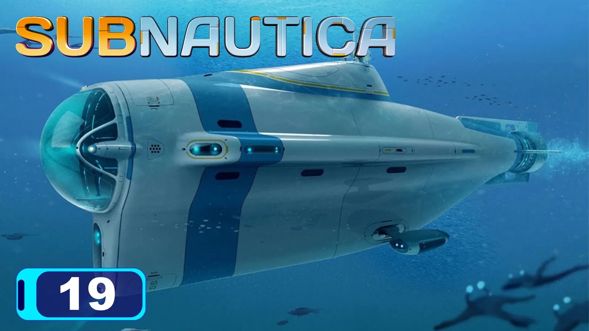 Модуль погружения краба. Субмарина Циклоп Subnautica. Подводная лодка Циклоп. Subnautica Циклоп концепт арт. Subnautica субмарина Драконис.