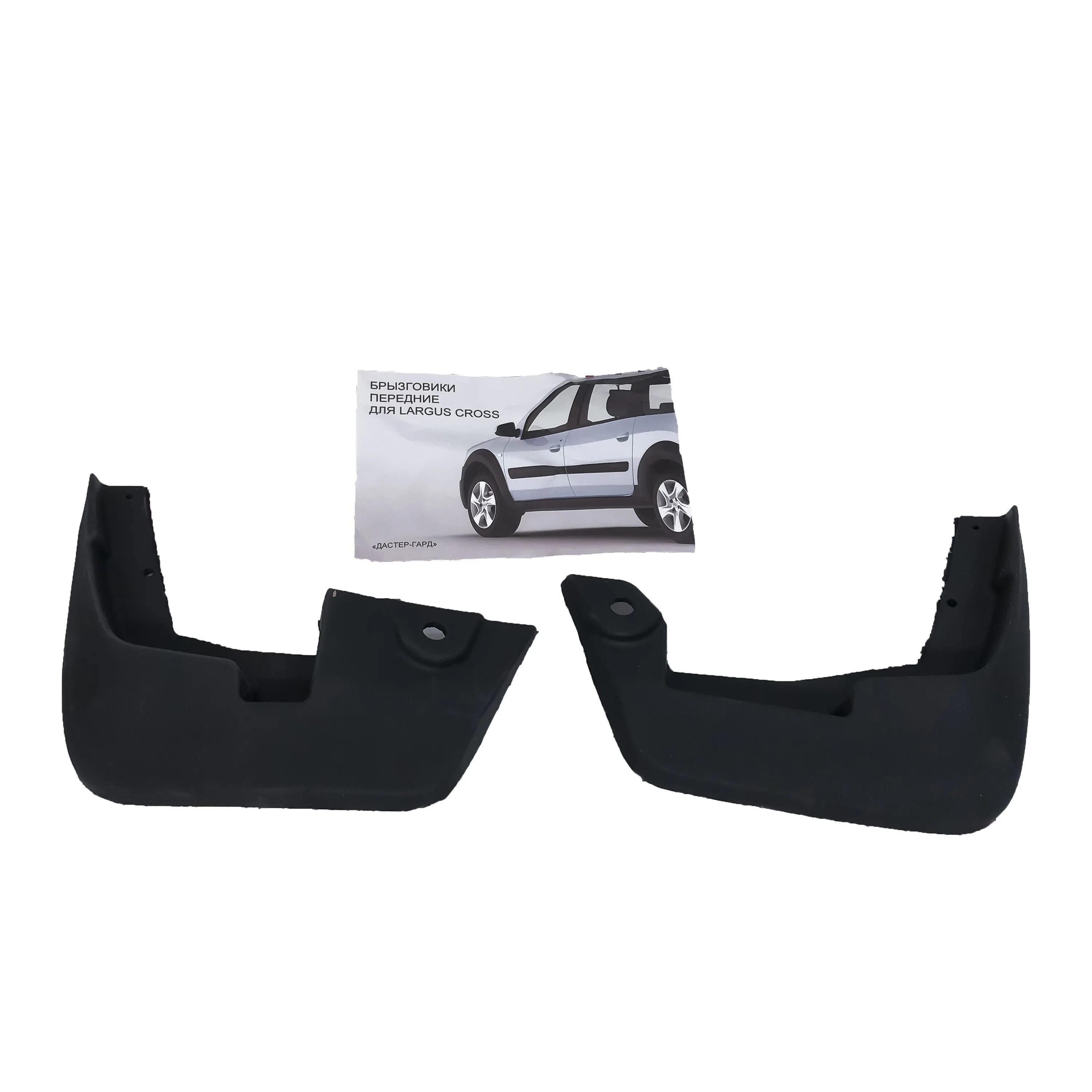 Задние брызговики ларгус. Брызговики ларгус кросс допшоп. Rezkon 6016010191брызговики задние. Брызговики ларгус. Брызговики ларгус.
