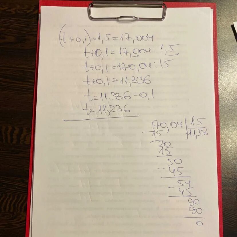 Решение уравнения (t+0,1)×1,5=35,004. (T+0,1)*1,5=20,004. (T+0,1)*1,5=17,004. T +1= 1/4 решить. Решите уравнение t 3 t 0